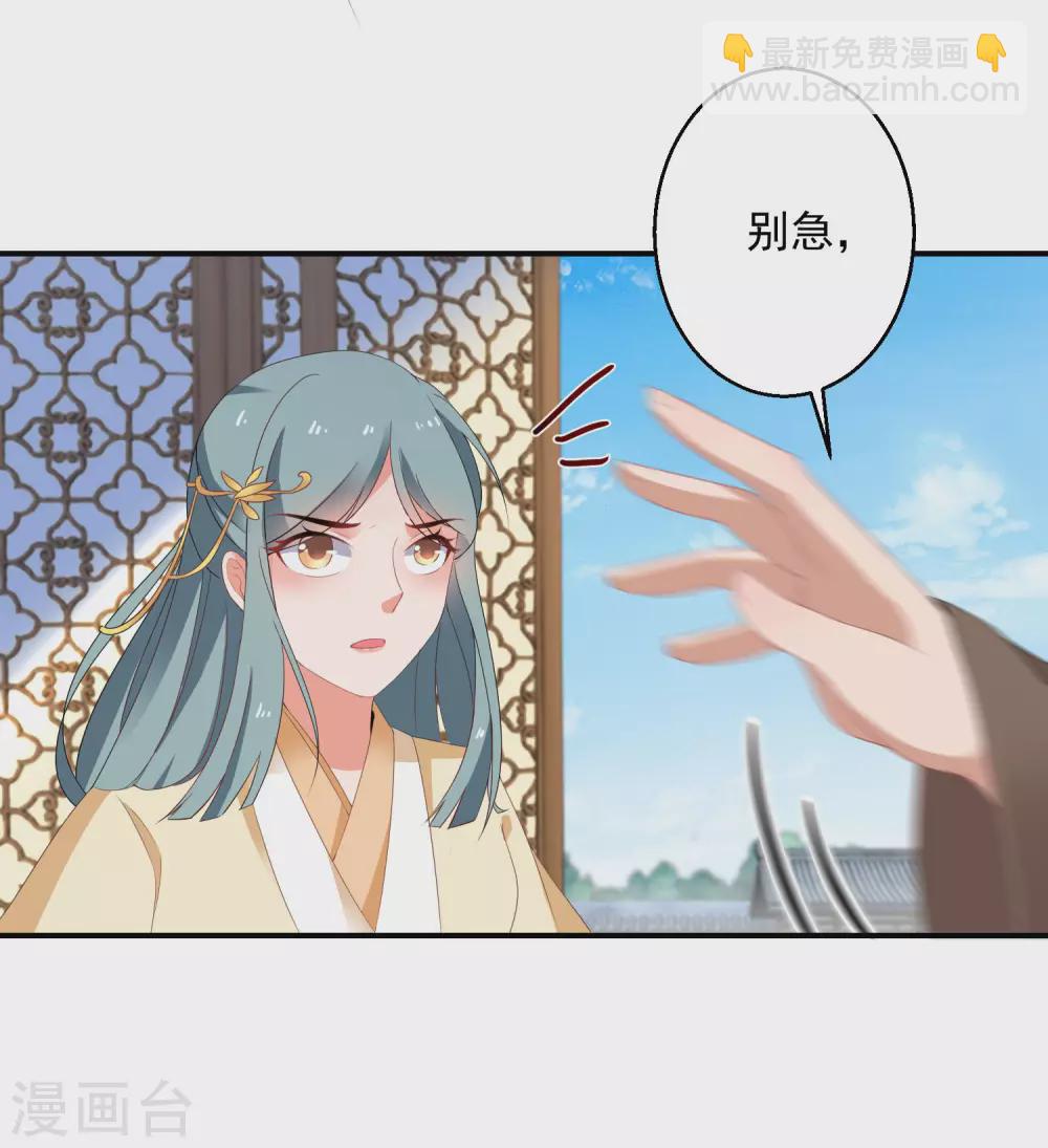第7话 到底谁才是废柴-第8话