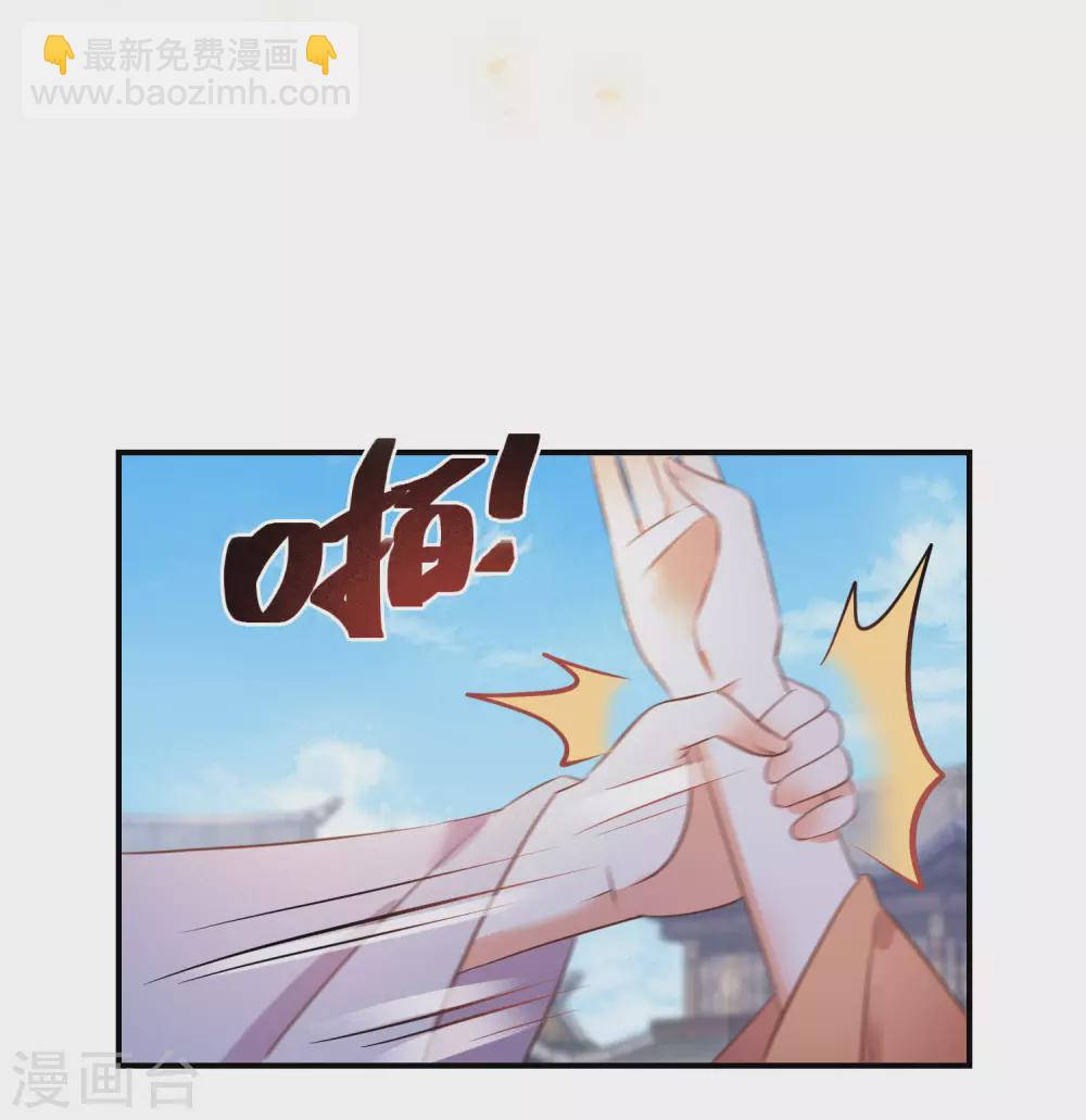 第71话 一出好戏-第72话