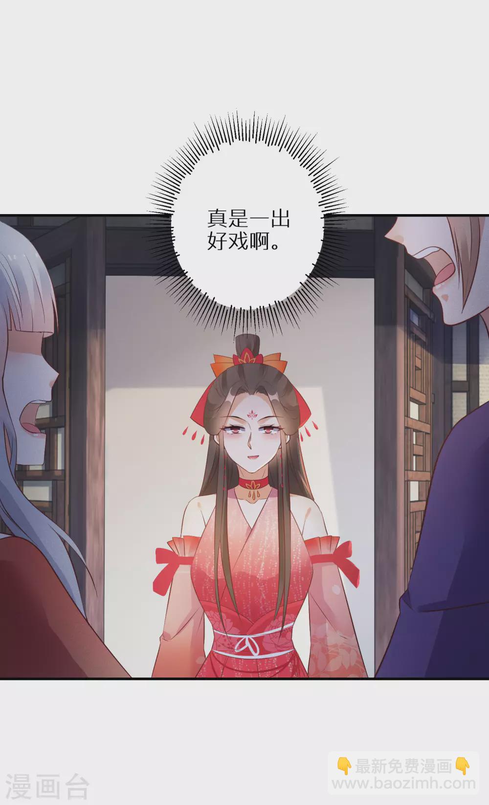 第71话 一出好戏-第72话