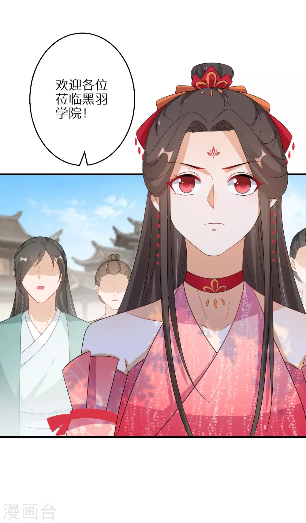 第73话 入学考试-第74话