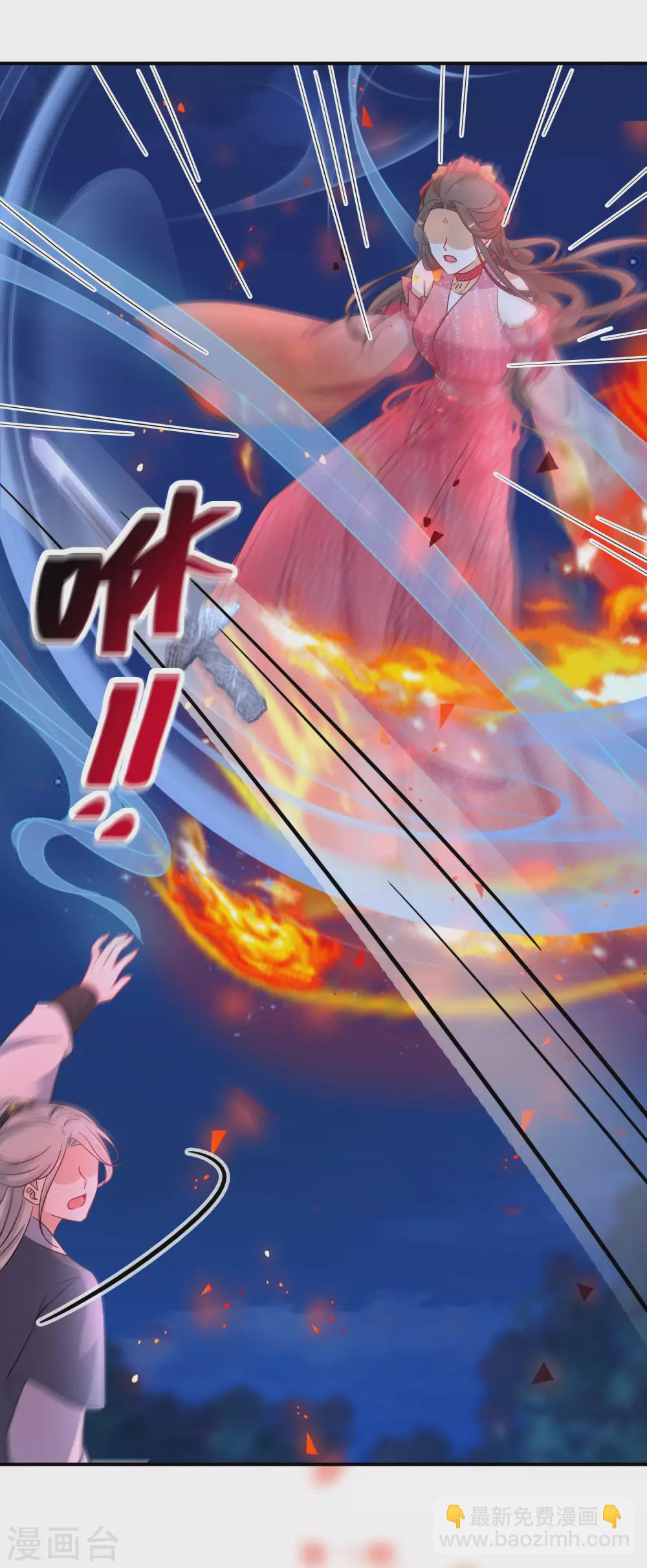 第75话 傀儡术-第76话