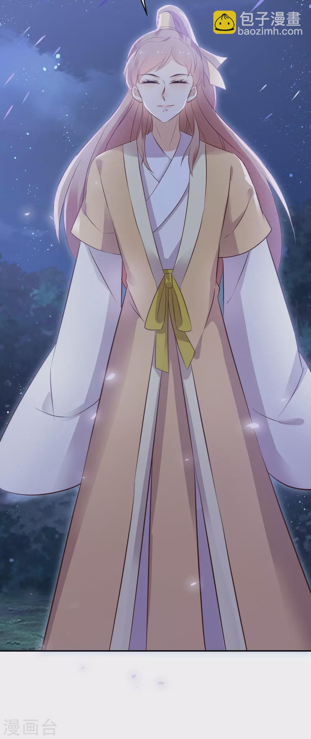 第77话 噬心蝶扇-第78话