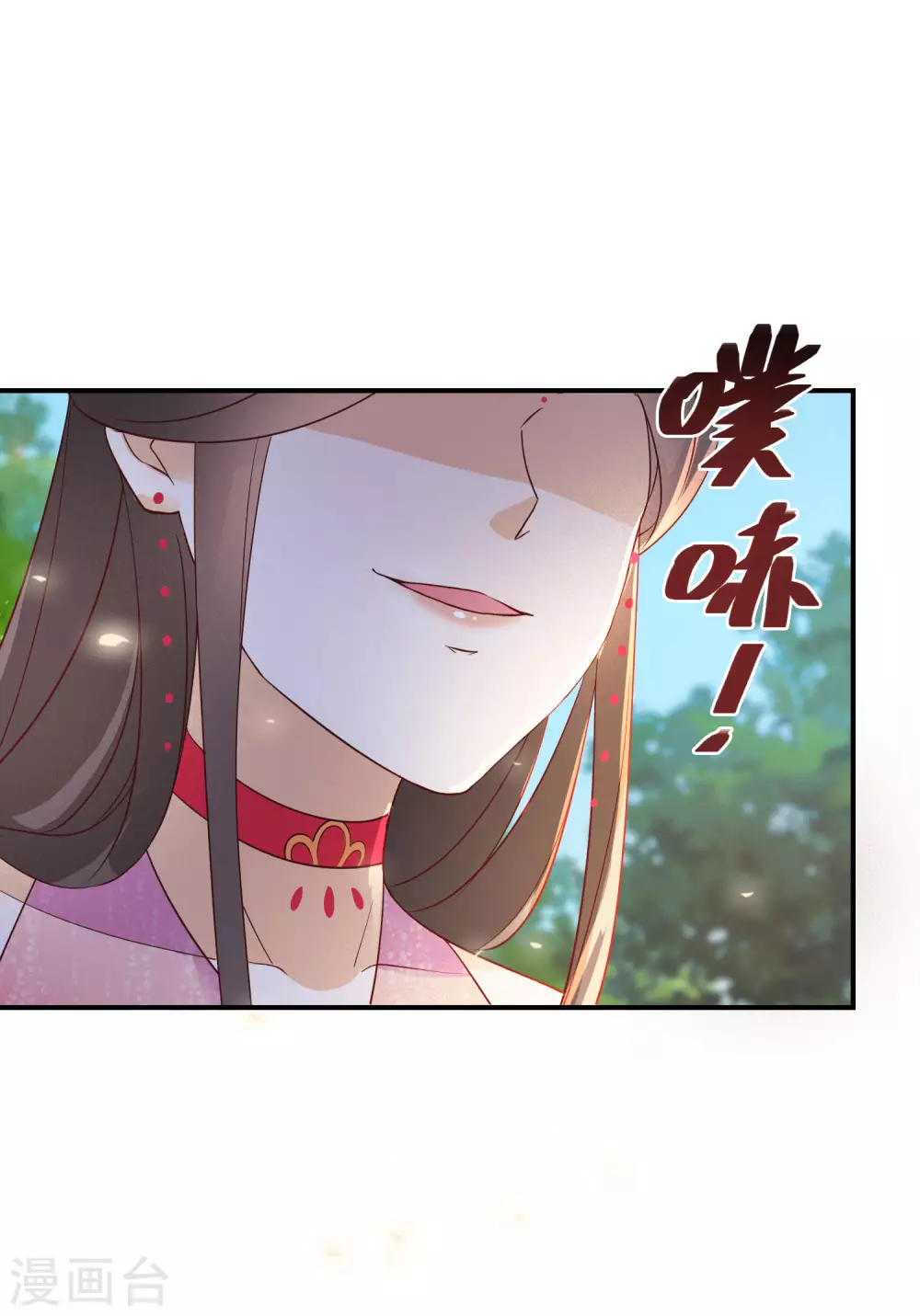 第79话 对自己更狠-第80话