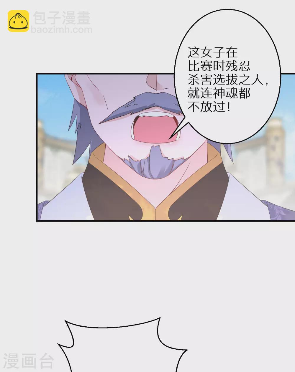 第81话 情景再现-第82话