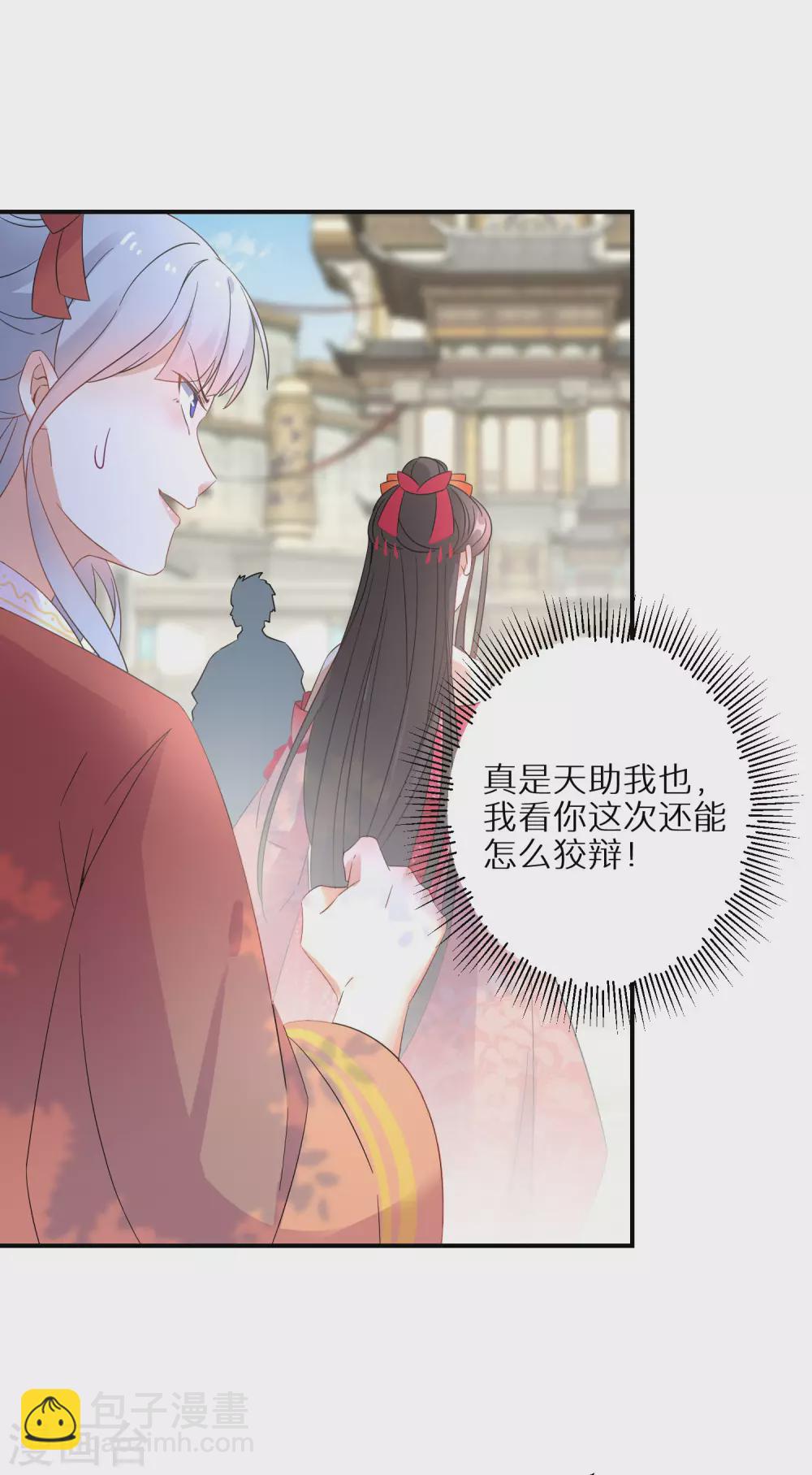 第81话 情景再现-第82话
