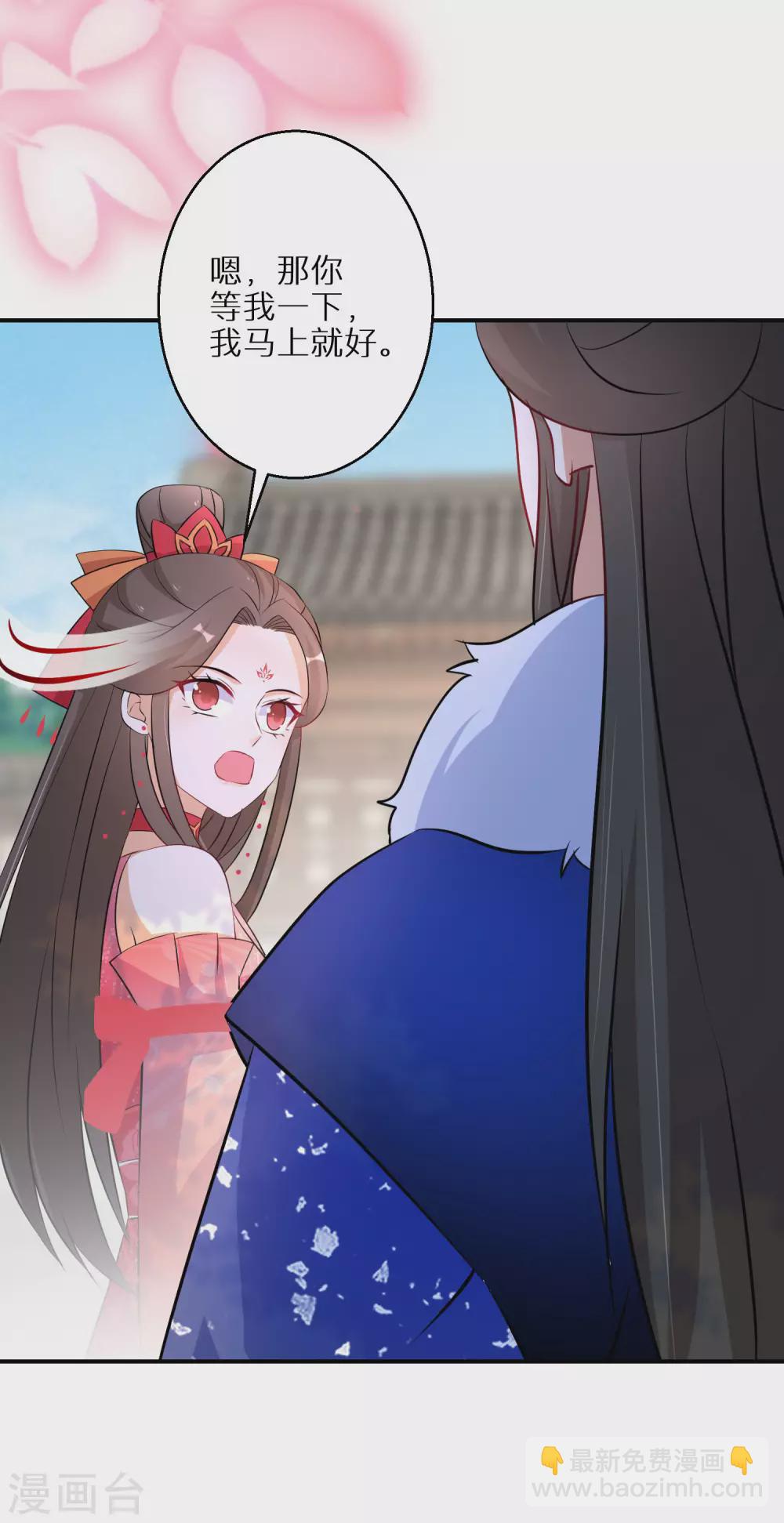 第83话 不就是鸳鸯浴吗-第84话