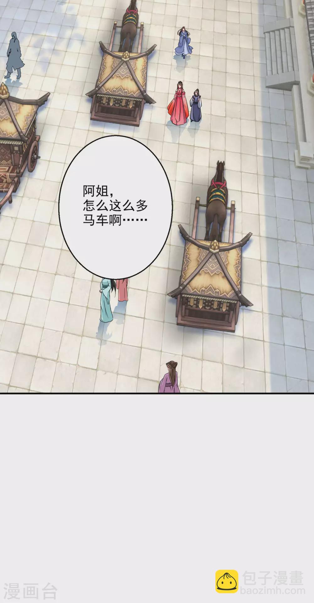 第85话 路遇校霸-第86话