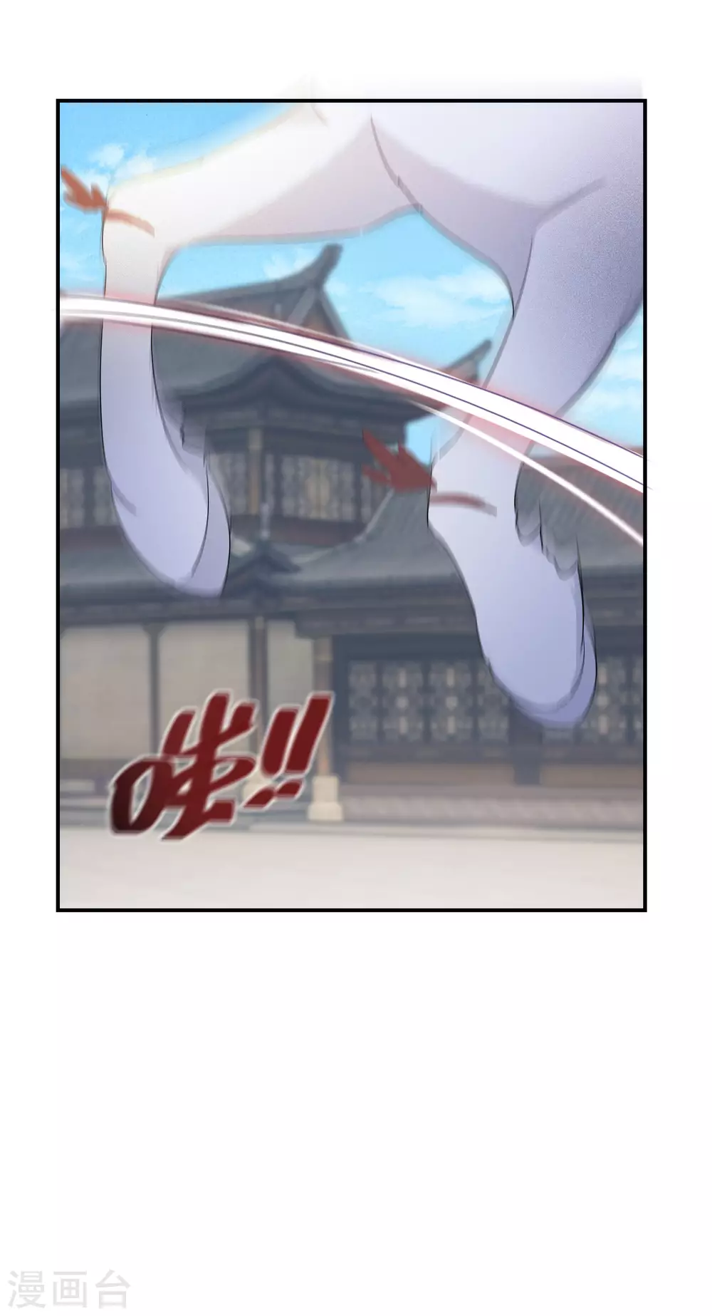 第85话 路遇校霸-第86话