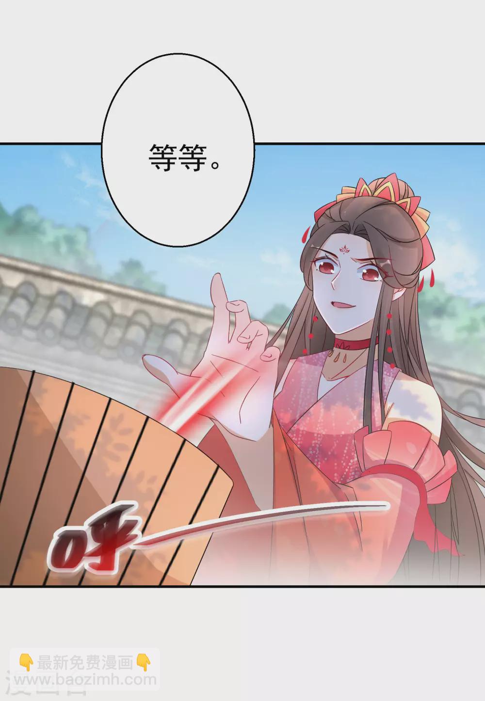 第85话 路遇校霸-第86话