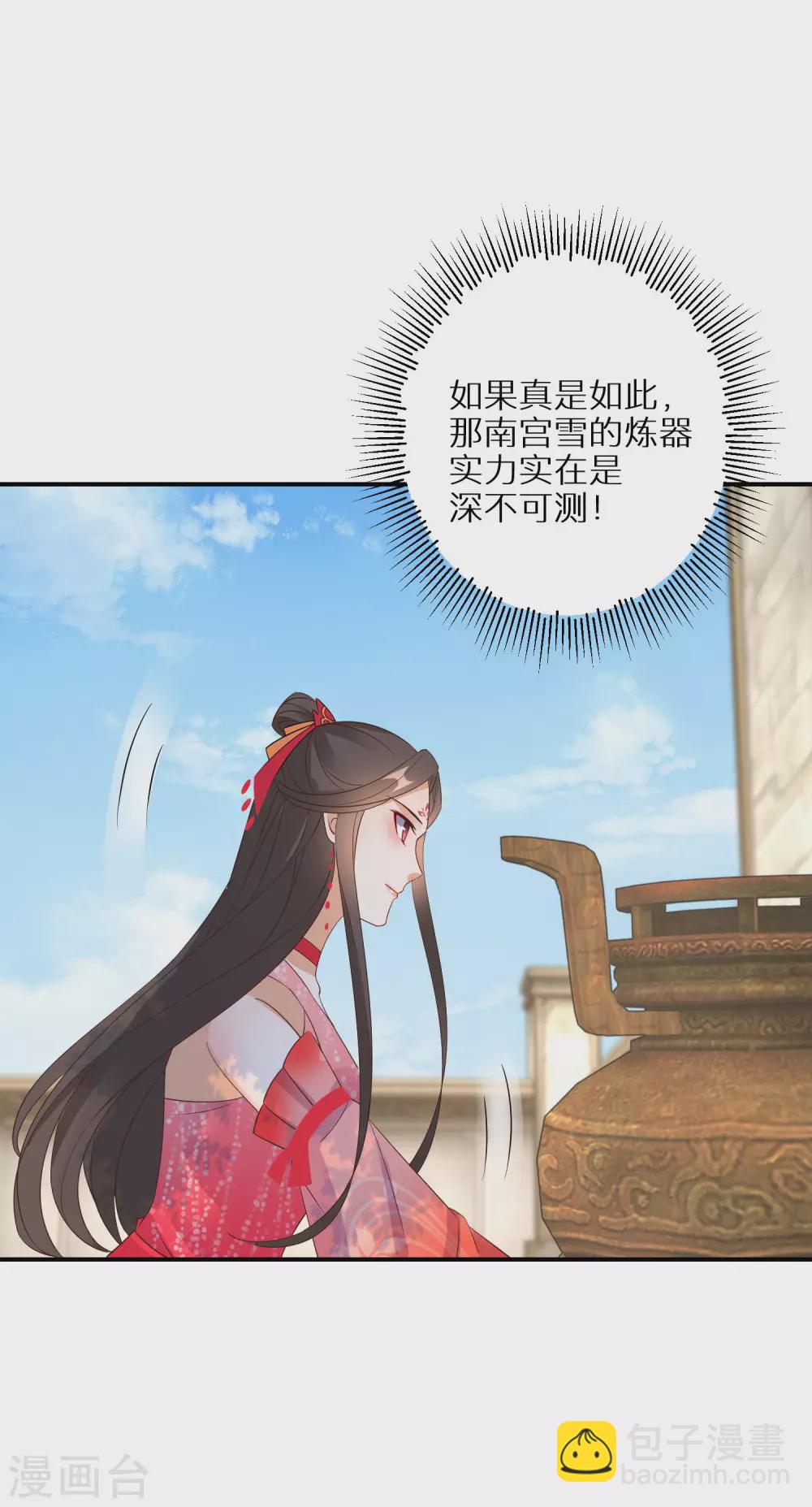 第87话 又是一场豪赌-第88话
