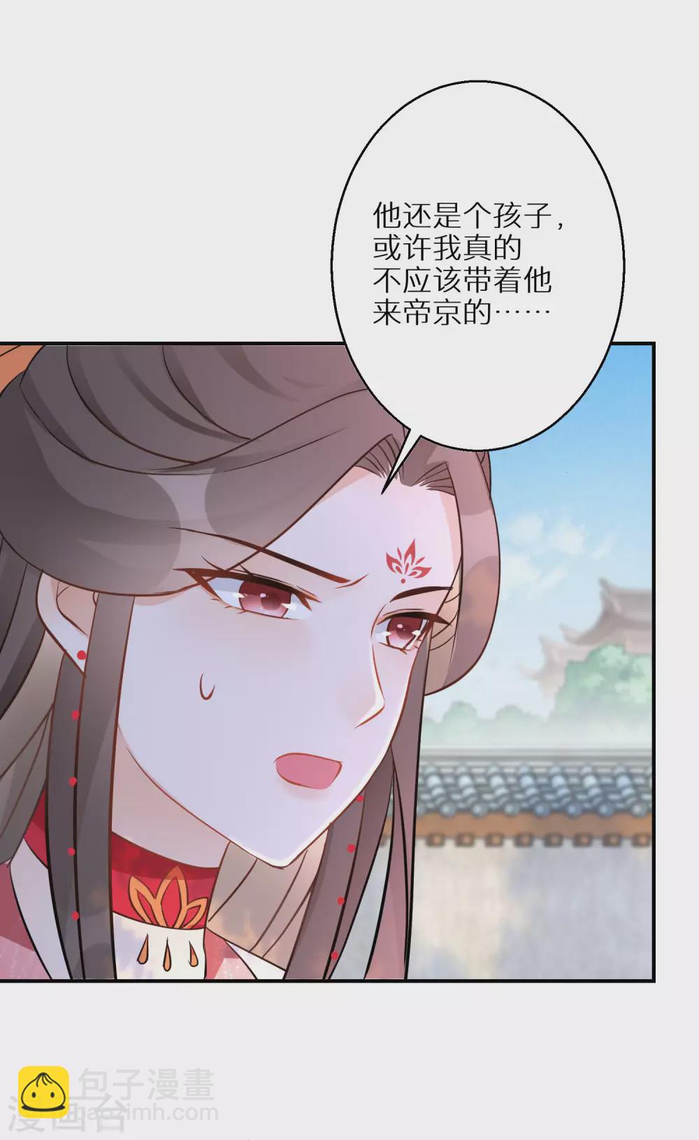 第89话 近水楼台-第90话