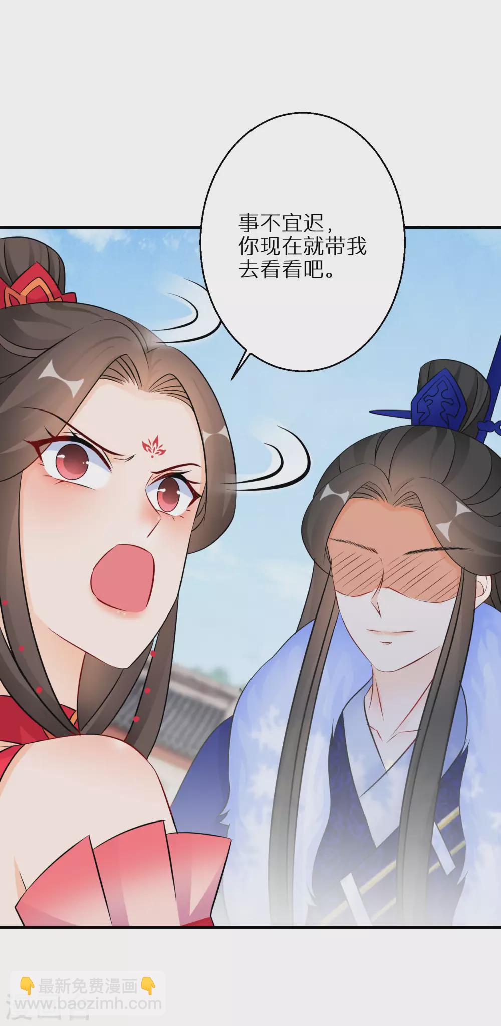 第89话 近水楼台-第90话