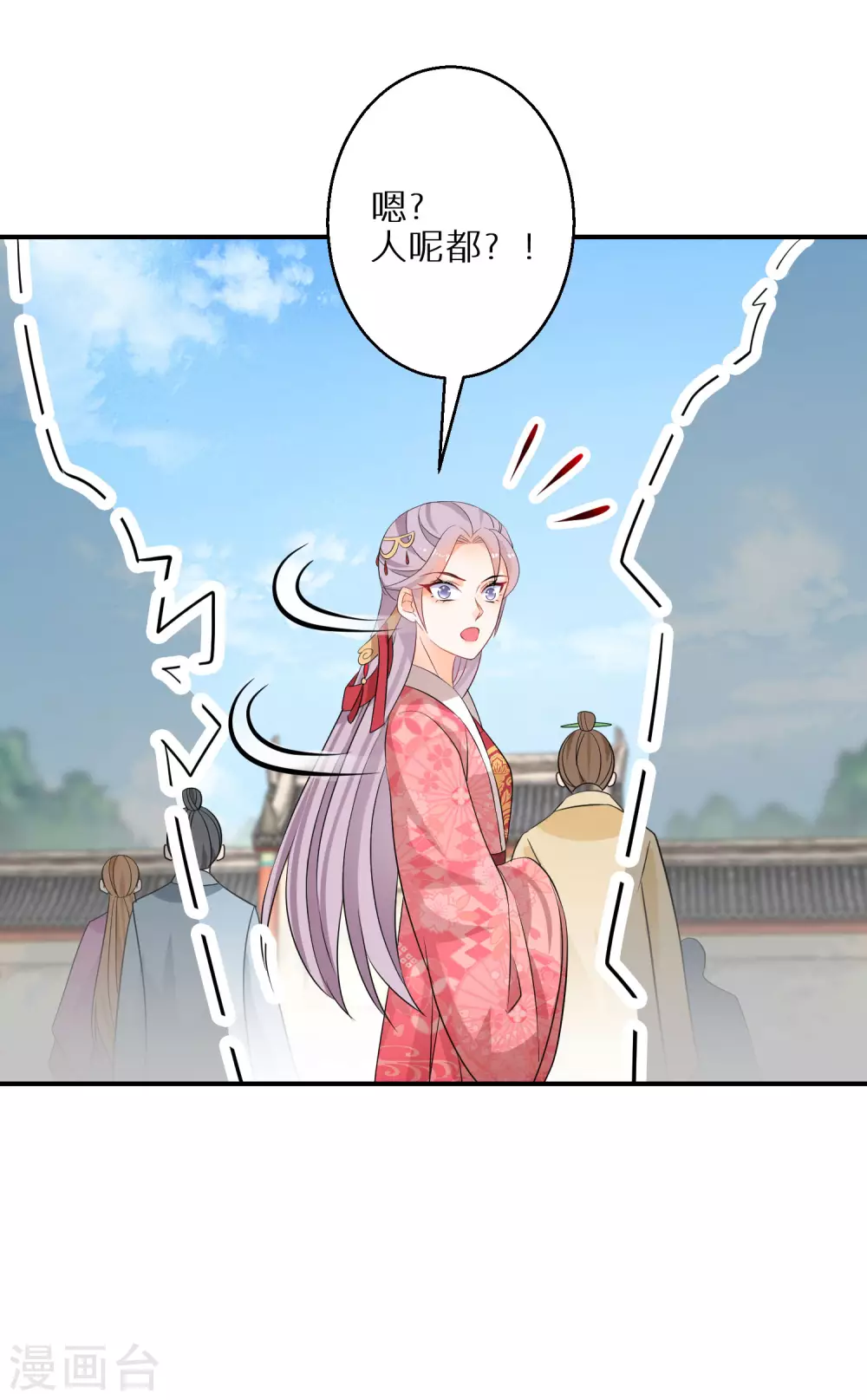 第89话 近水楼台-第90话