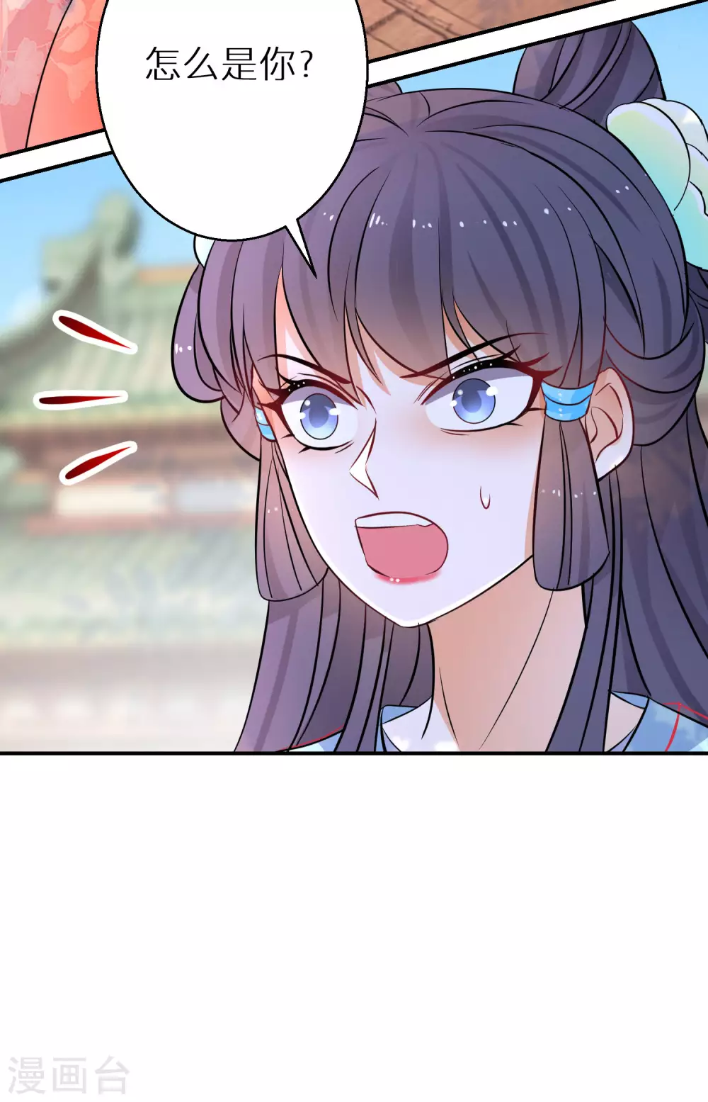 第89话 近水楼台-第90话