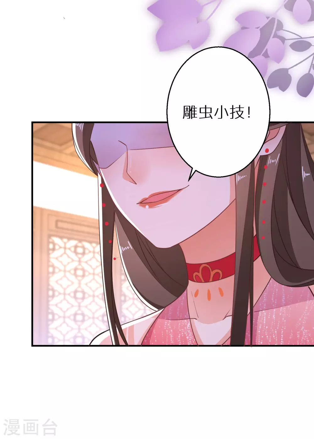 第93话 不愧是你-第94话