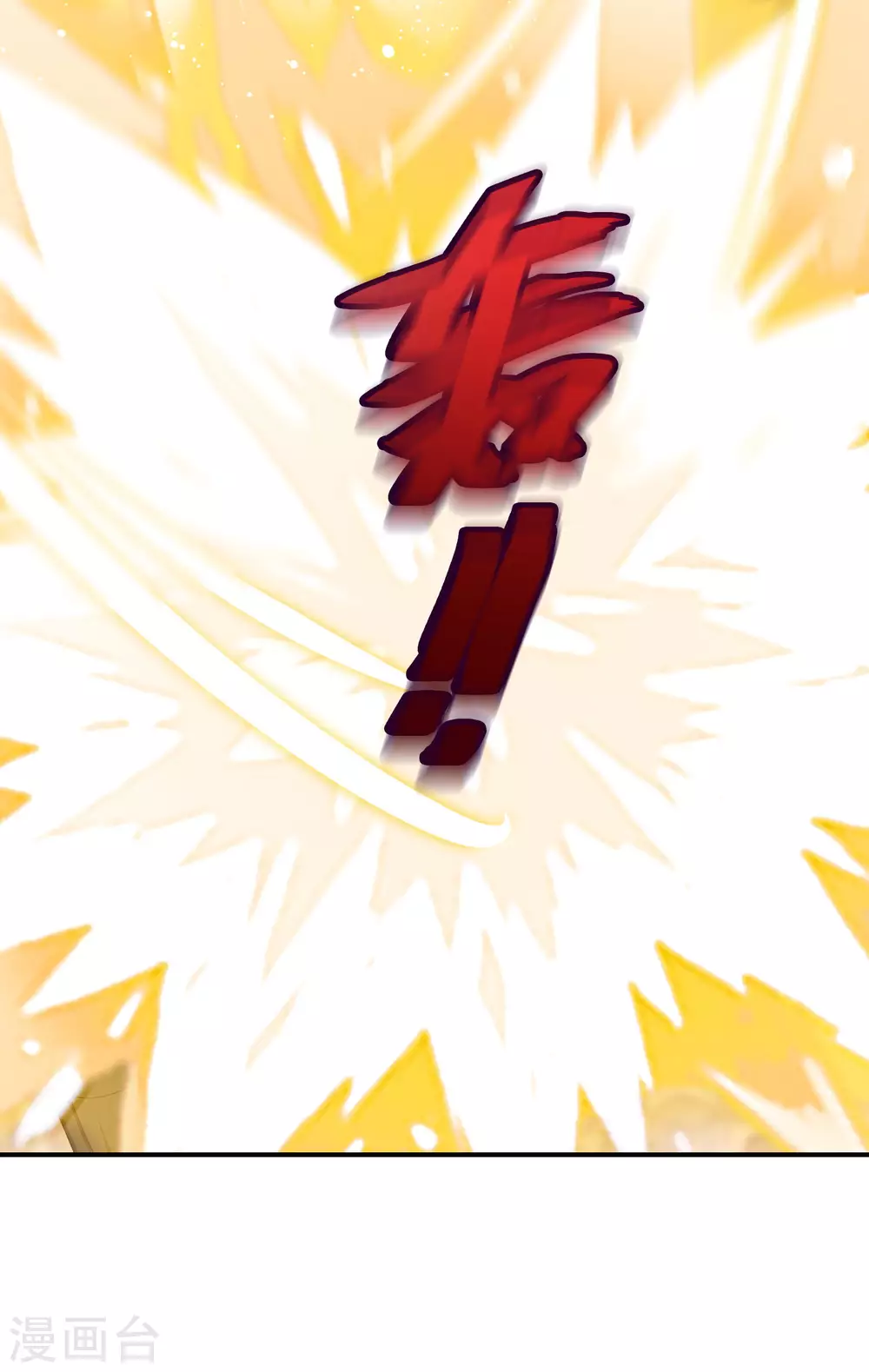 第95话 怪物新人-第96话