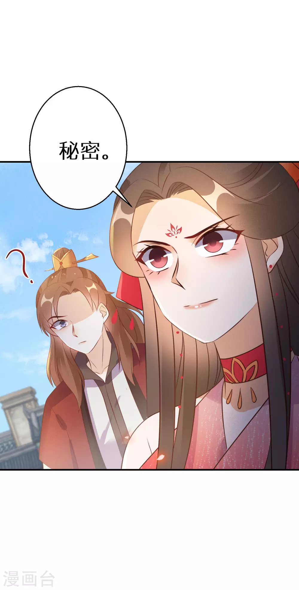 第95话 怪物新人-第96话
