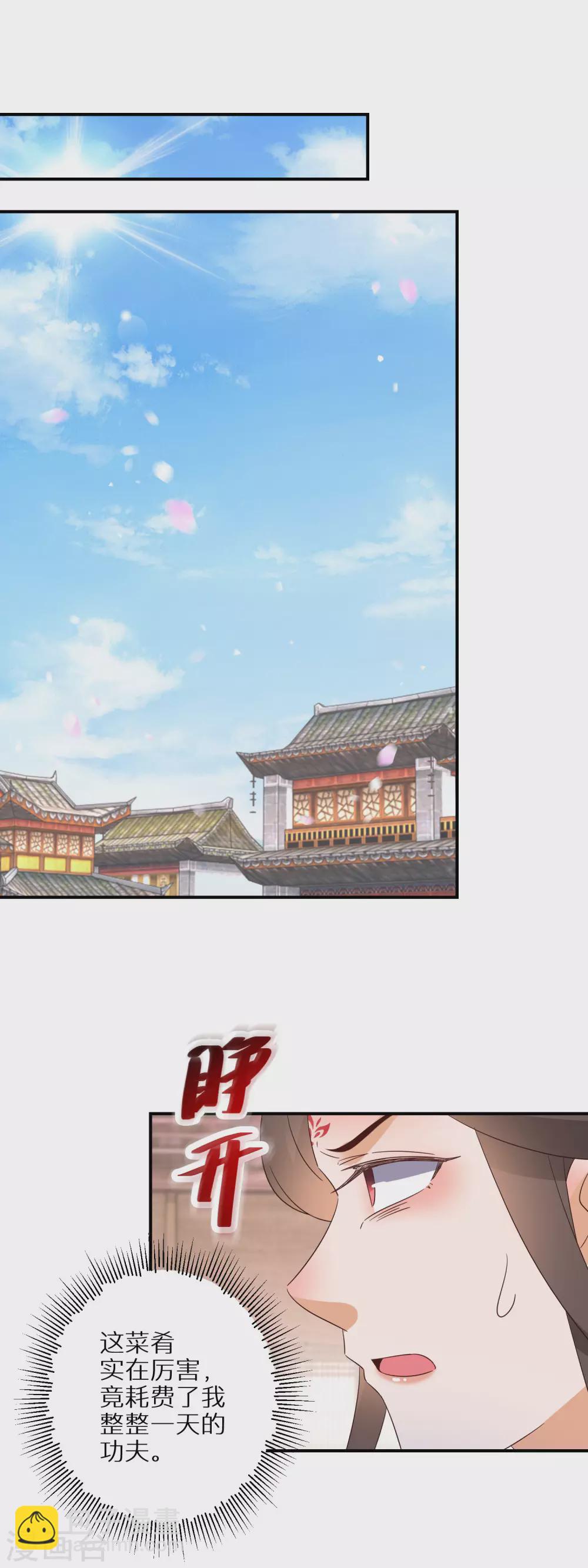 第97话 该死的铃声-第98话