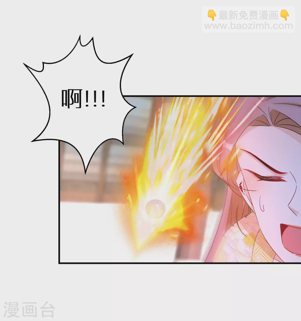 第97话 该死的铃声-第98话