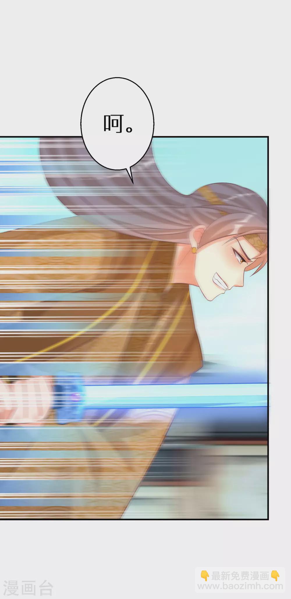 第99话 你确定要和我硬碰硬？-第100话