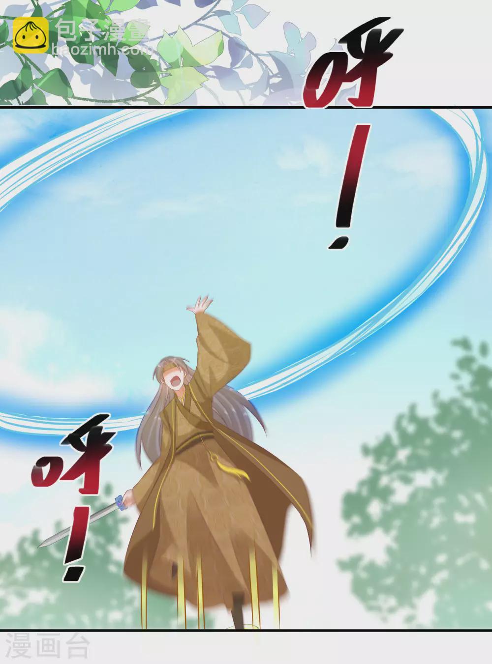 第99话 你确定要和我硬碰硬？-第100话