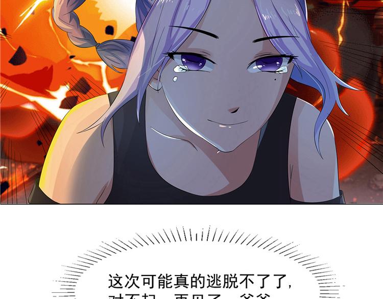 第1话 你是谁(1/3)-第2话