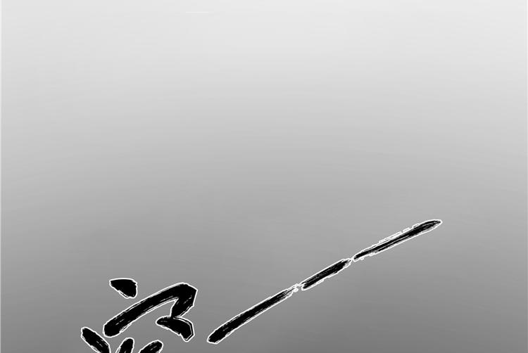 第1话 你是谁(1/3)-第2话