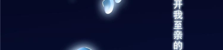 第1话 你是谁(1/3)-第2话
