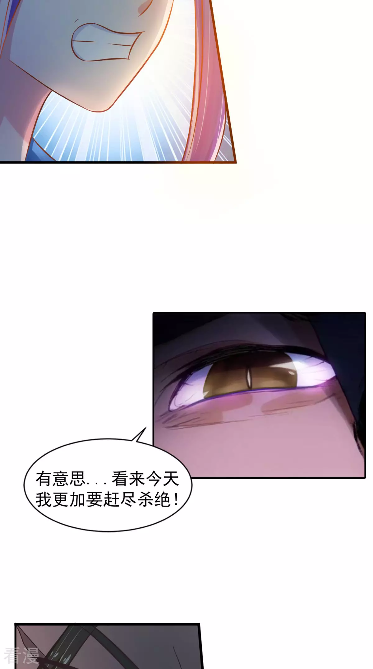 最终话 一切都结束了(1/2)-第102话