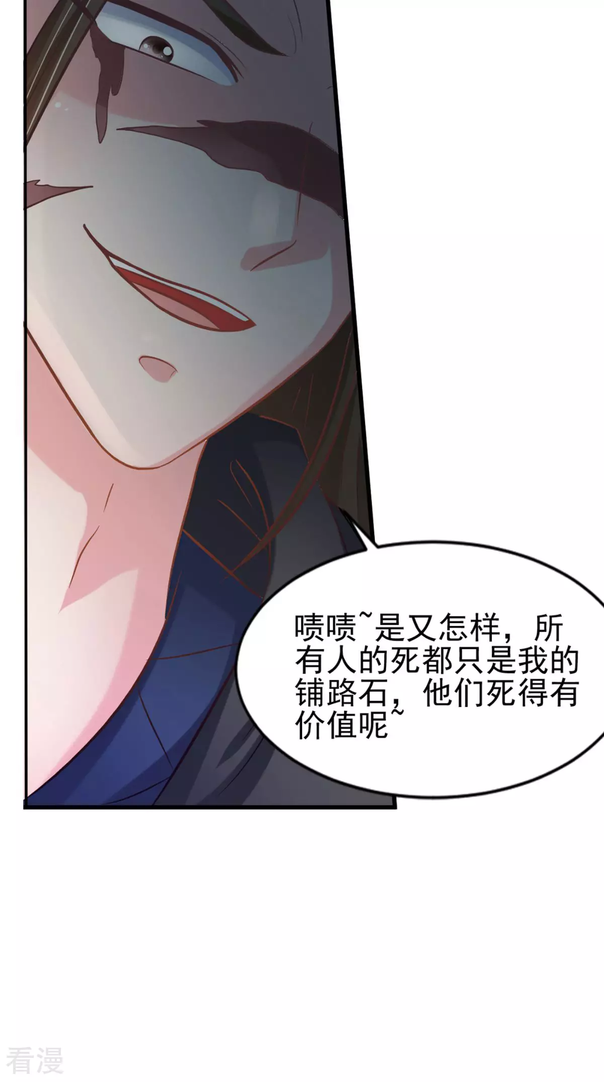 最终话 一切都结束了(1/2)-第102话