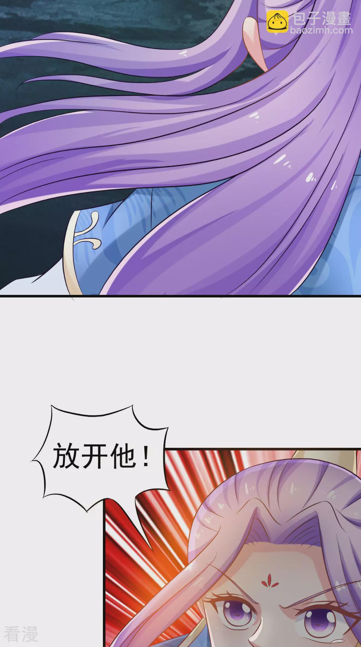 最终话 一切都结束了(1/2)-第102话