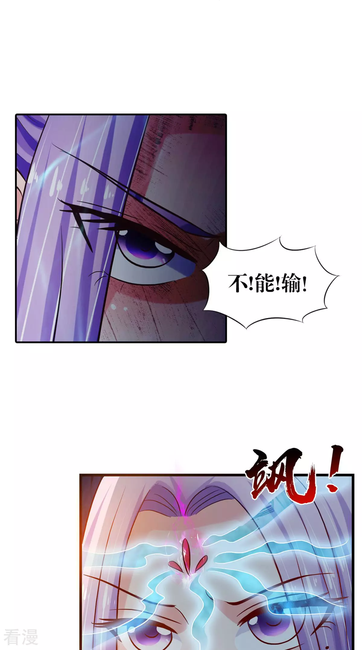 最终话 一切都结束了(1/2)-第102话