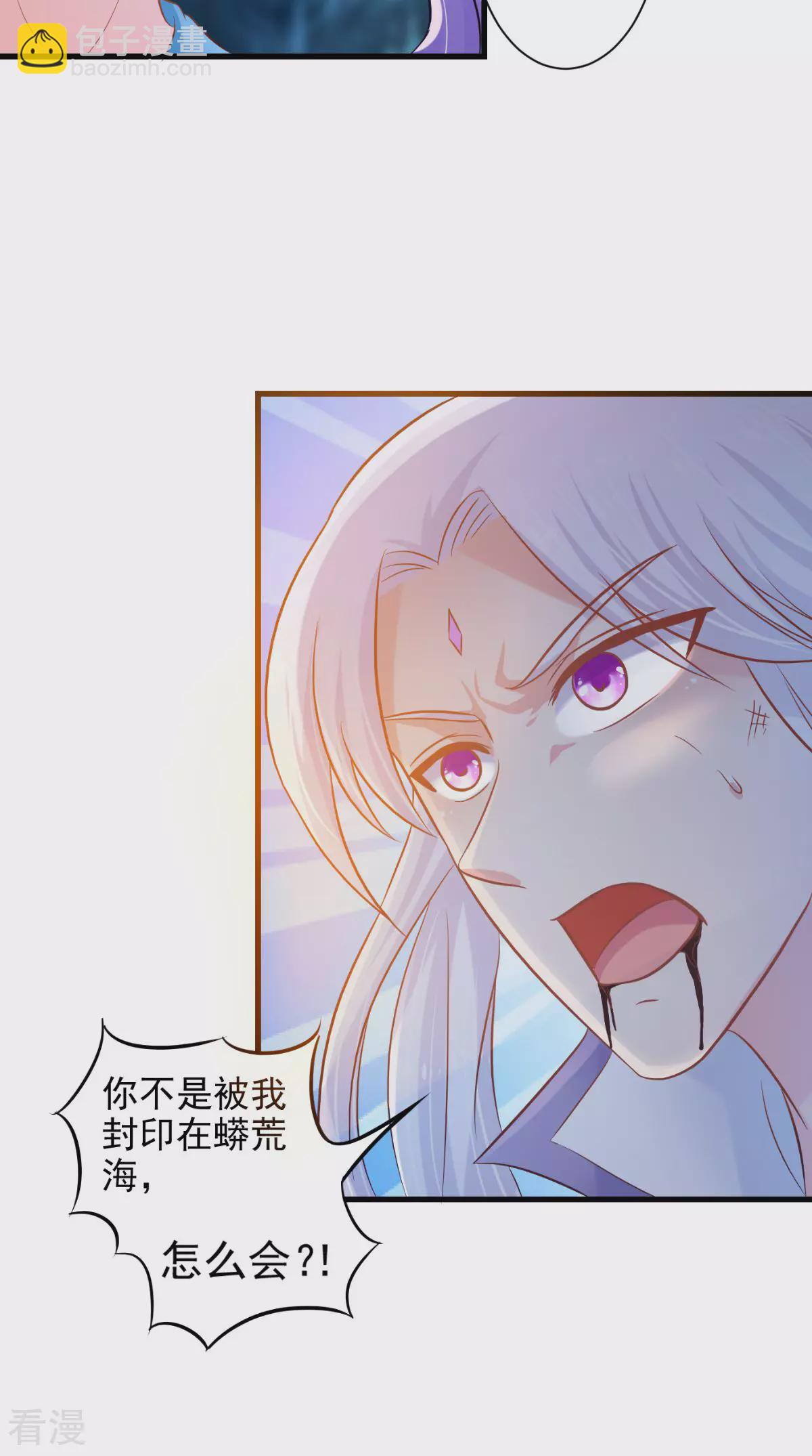 最终话 一切都结束了(1/2)-第102话