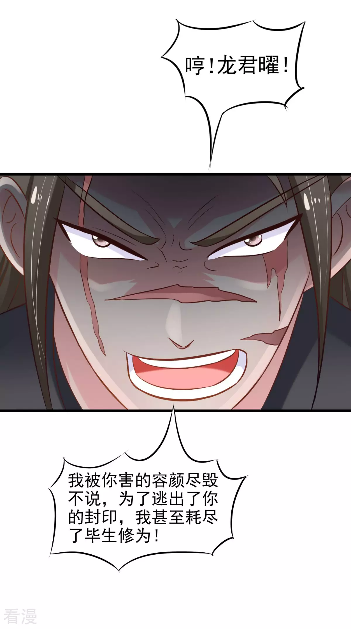 最终话 一切都结束了(1/2)-第102话