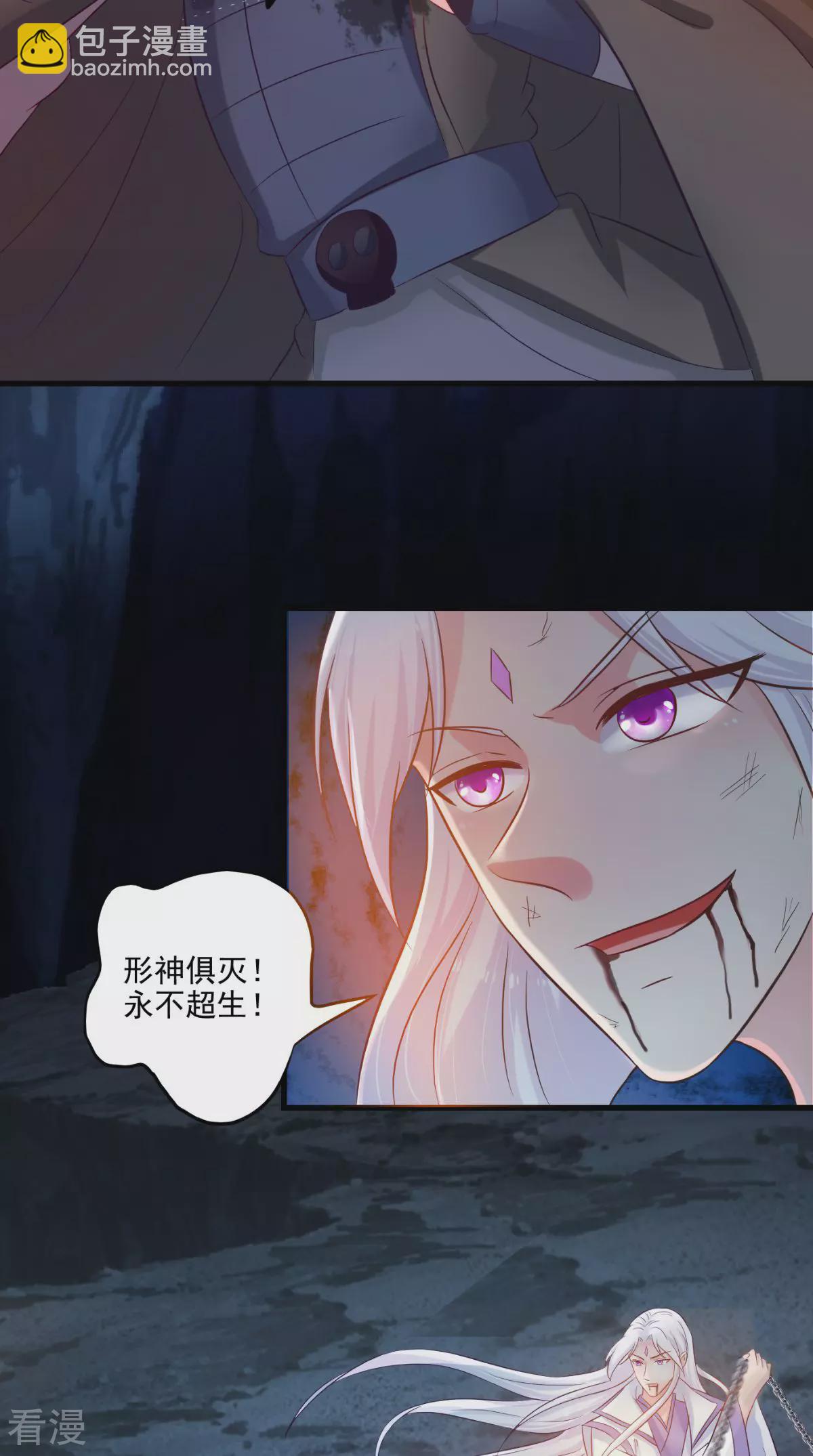 最终话 一切都结束了(1/2)-第102话