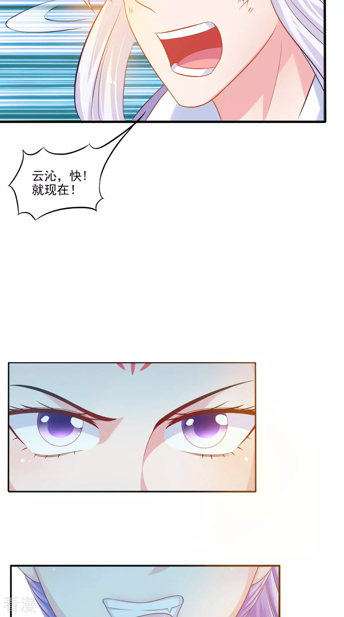 最终话 一切都结束了(1/2)-第102话
