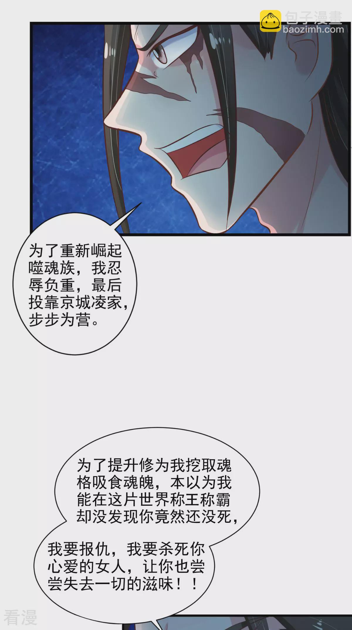 最终话 一切都结束了(1/2)-第102话