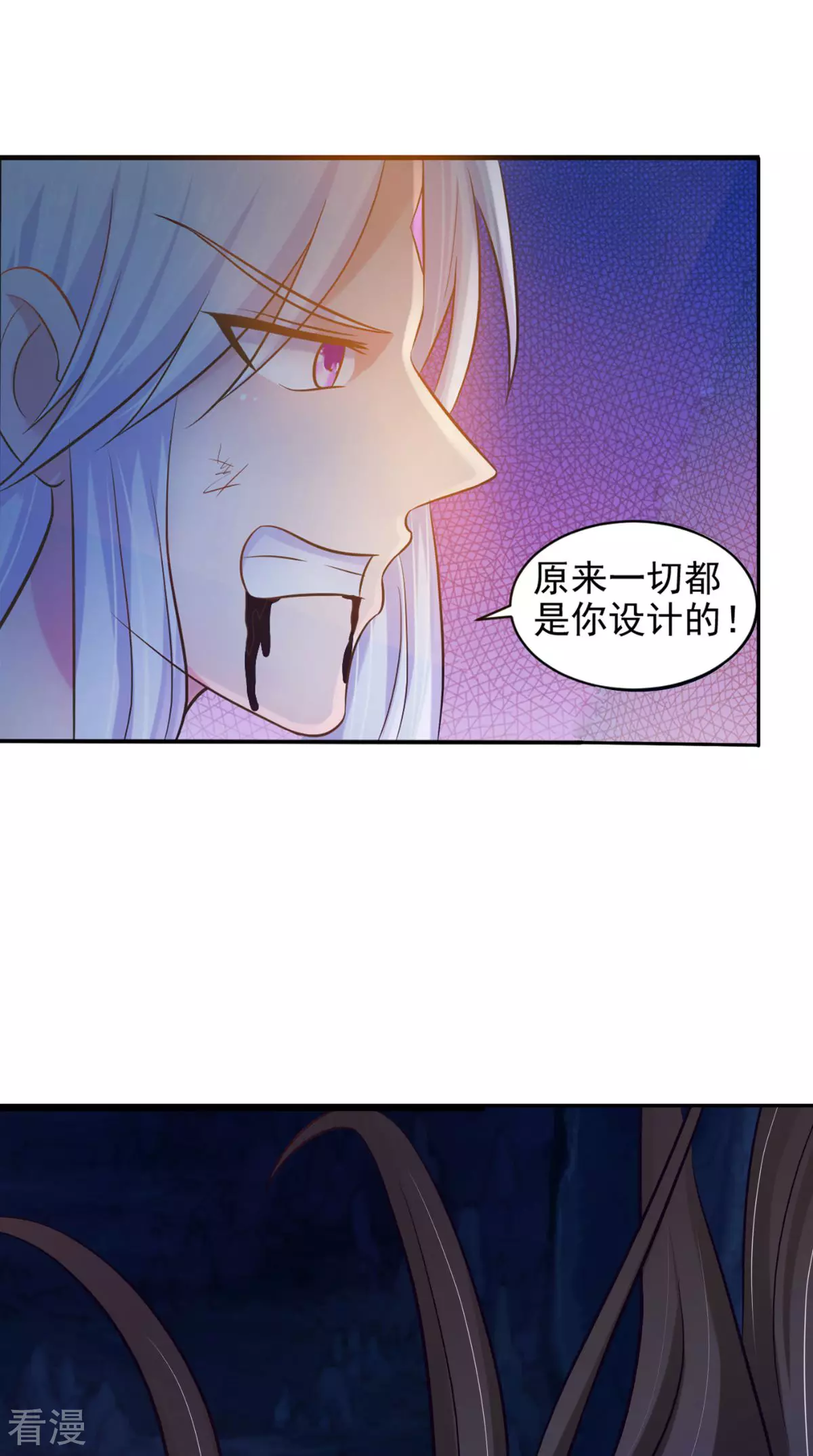最终话 一切都结束了(1/2)-第102话