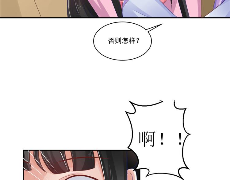 第11话 记仇(1/2)-第12话