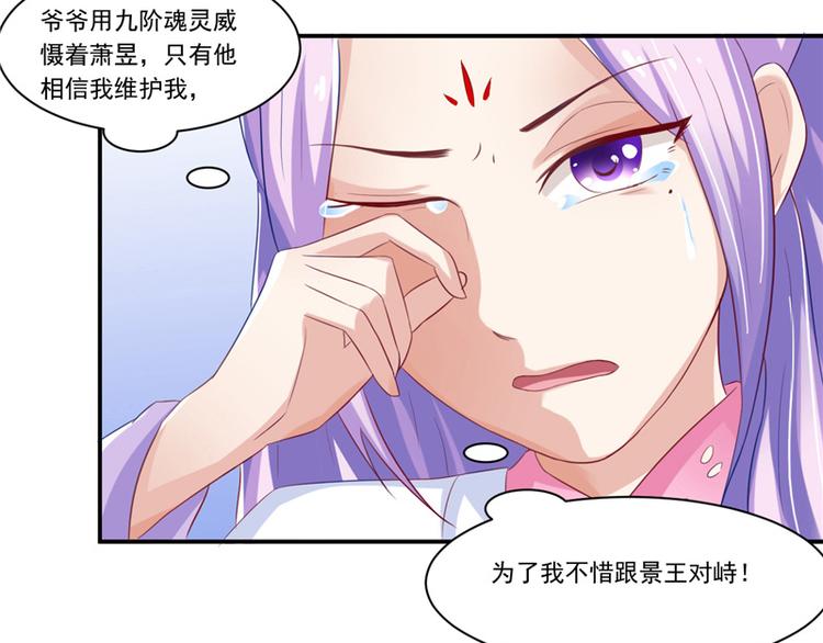 第11话 记仇(1/2)-第12话