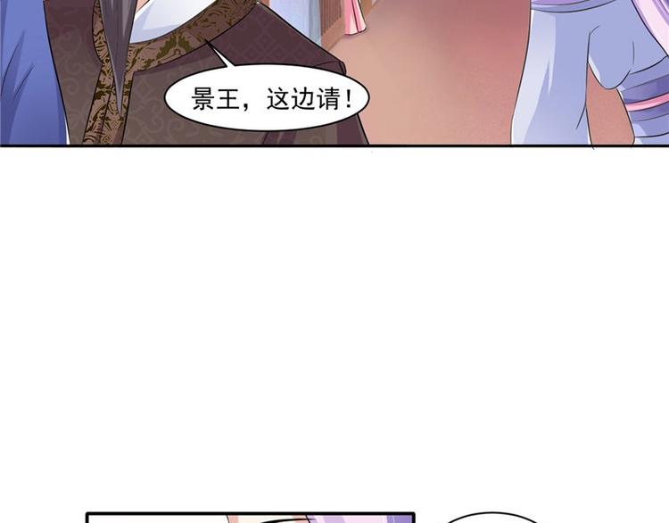 第13话 整治表妹(1/2)-第14话