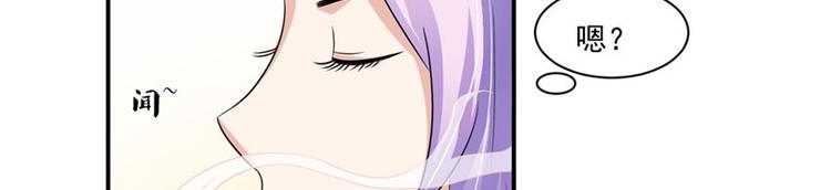 第13话 整治表妹(1/2)-第14话