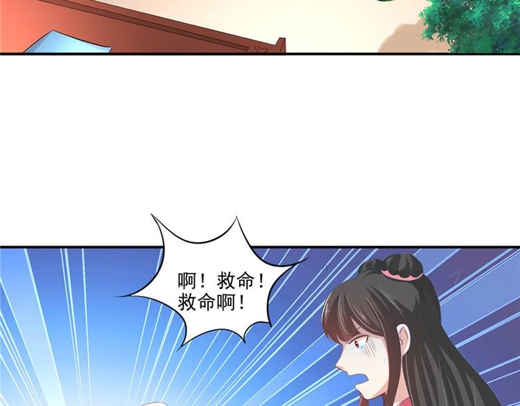 第13话 整治表妹(1/2)-第14话