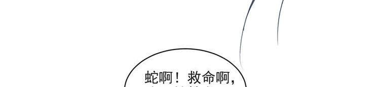 第13话 整治表妹(1/2)-第14话