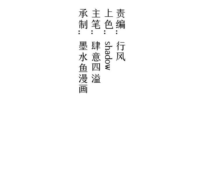 第13话 整治表妹(1/2)-第14话