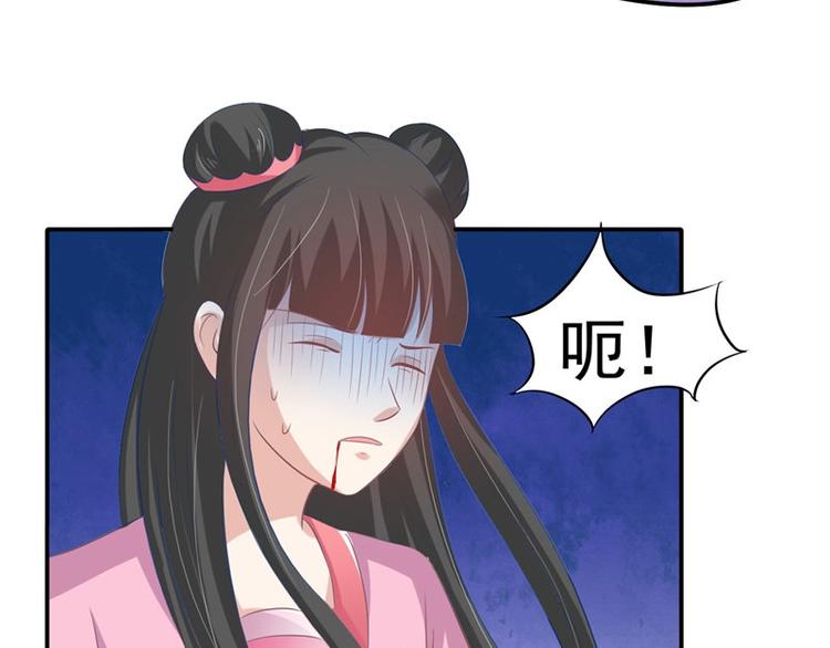 第13话 整治表妹(1/2)-第14话