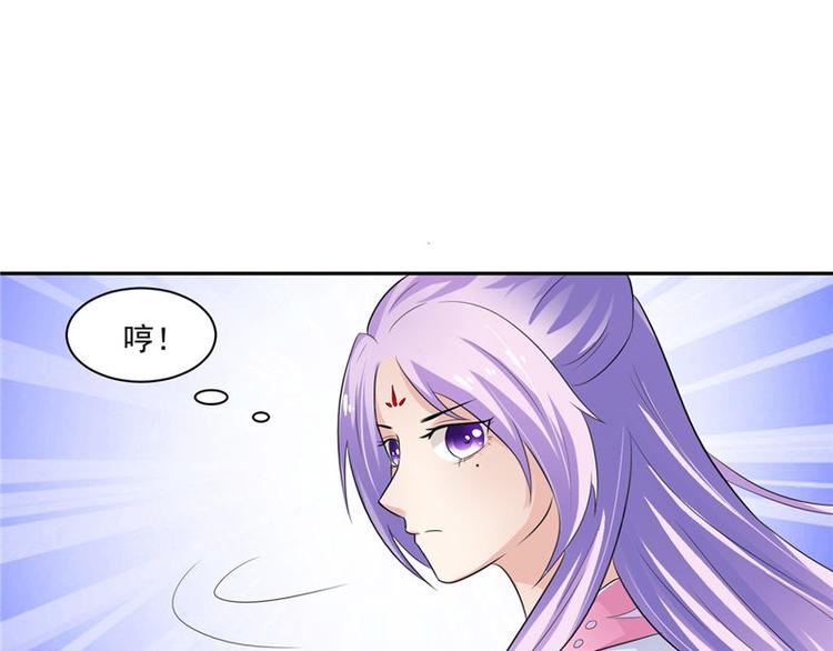 第13话 整治表妹(1/2)-第14话