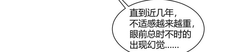 第15话 毒经(1/2)-第16话