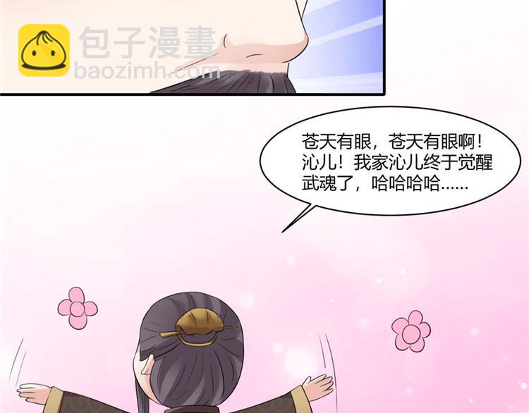 第15话 毒经(1/2)-第16话