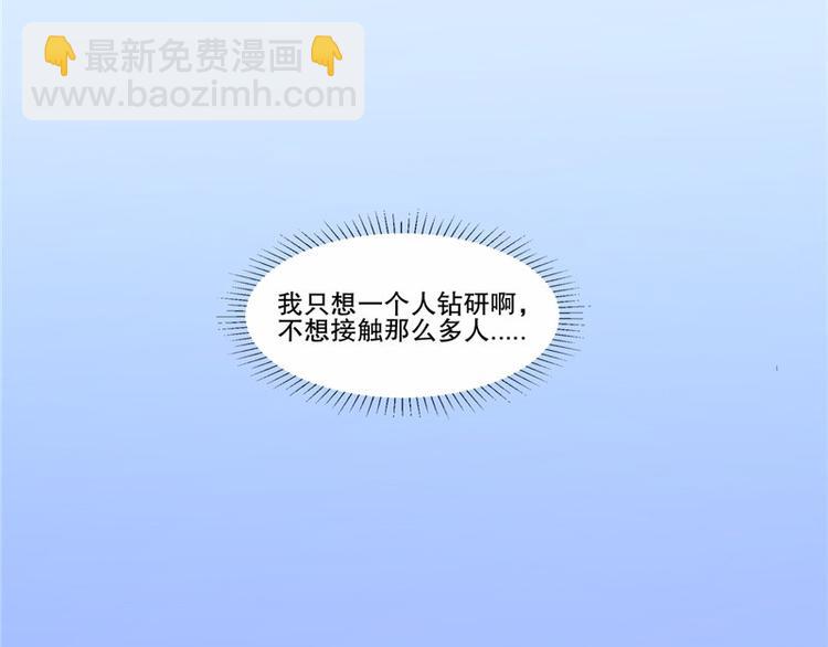 第15话 毒经(1/2)-第16话